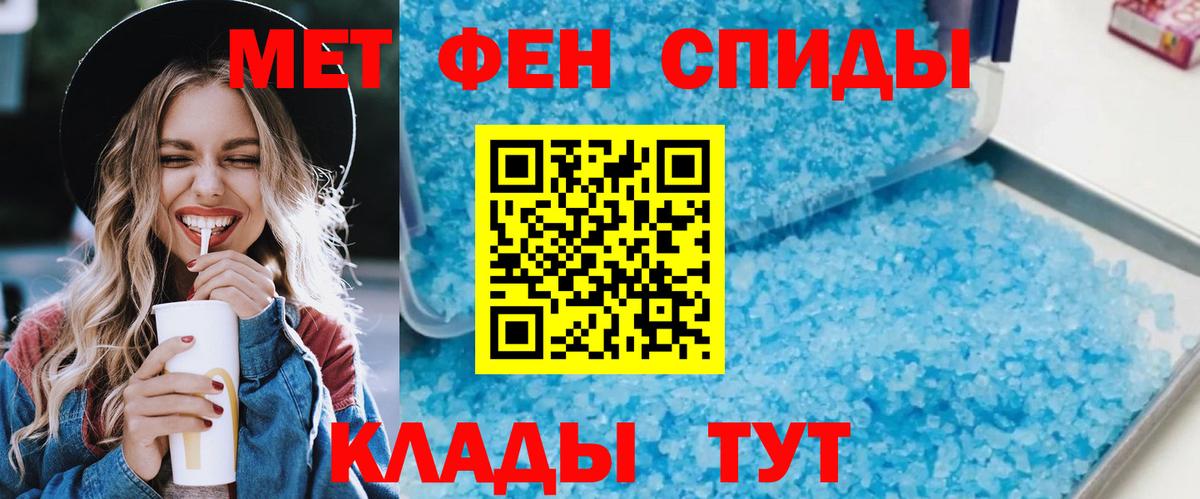 Amphetamine VHQ Коломна