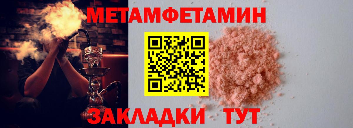 АМФЕТАМИН  Амфетамин Розовый  Вход с VPN  Коломна 