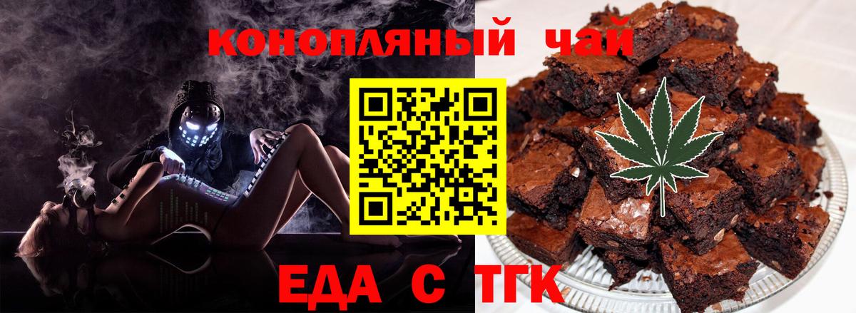 Коломна  Canna-Cookies марихуана  Вход с VPN 