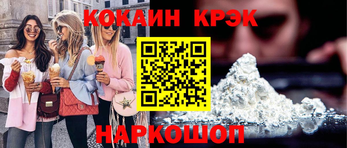 КОКАИН Эквадор Коломна