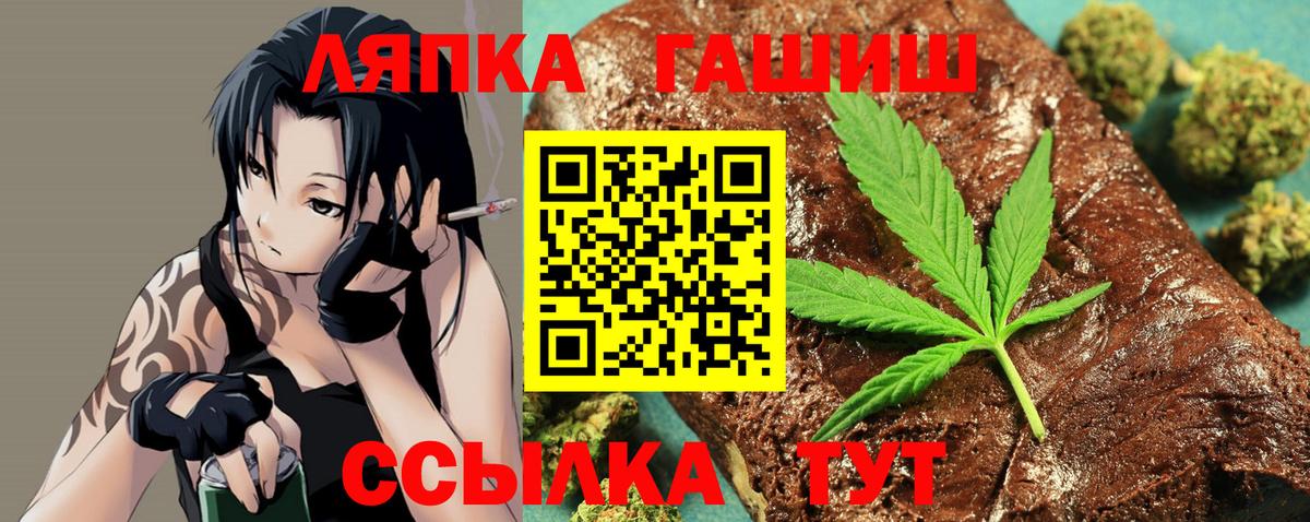ГАШ ice o lator  ГАШИШ Cannabis  Вход с VPN  Коломна 