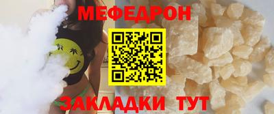 скорость mdpv Кулебаки