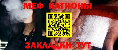 скорость mdpv Кулебаки