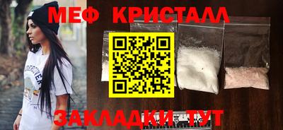 альфа пвп VHQ Трёхгорный
