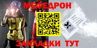 хмурый Кунгур