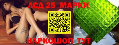 ПСИЛОЦИБИНОВЫЕ ГРИБЫ Кумертау