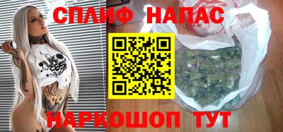 ПСИЛОЦИБИНОВЫЕ ГРИБЫ Кумертау