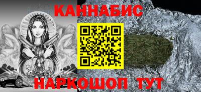 ПСИЛОЦИБИНОВЫЕ ГРИБЫ Кумертау