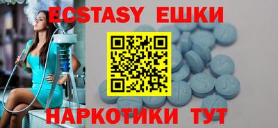 гашик Троицк