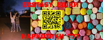 ПСИЛОЦИБИНОВЫЕ ГРИБЫ Кумертау