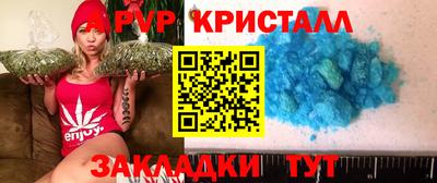 скорость mdpv Кулебаки