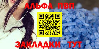 скорость mdpv Кулебаки