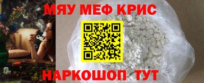 скорость mdpv Кулебаки