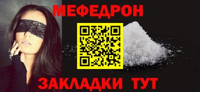 скорость mdpv Кулебаки