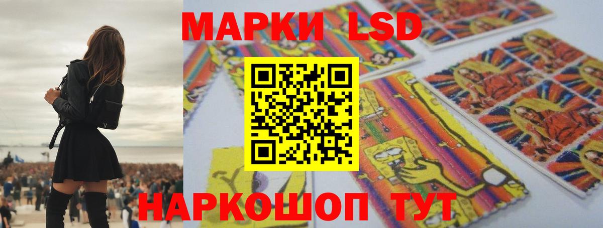 ЛСД экстази ecstasy Коломна