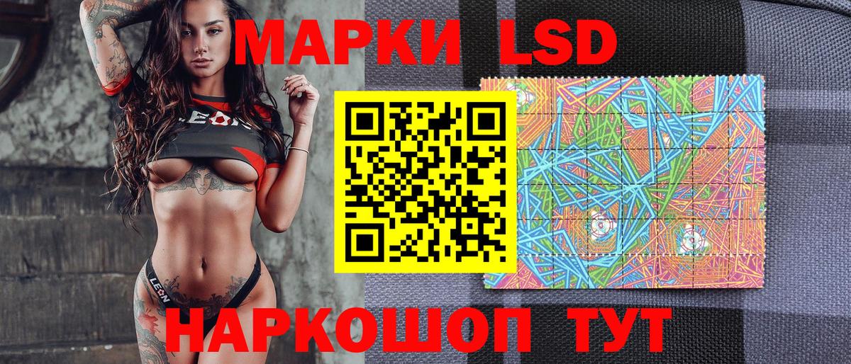 Марки NBOMe 1500мкг Коломна