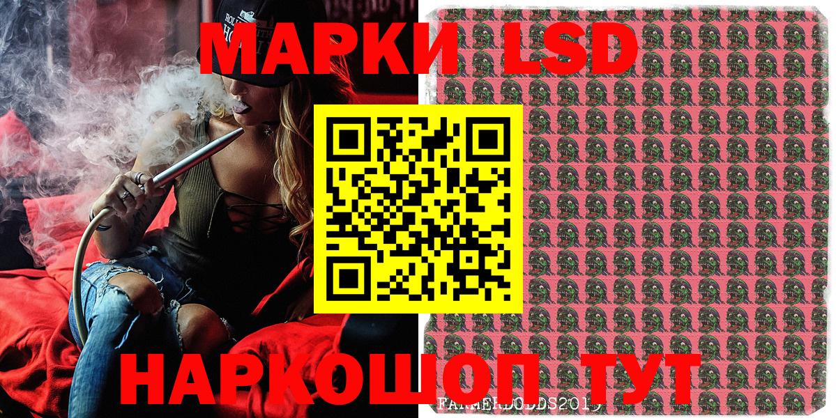 Марки N-bome 1,5мг  Вход с VPN  Коломна 