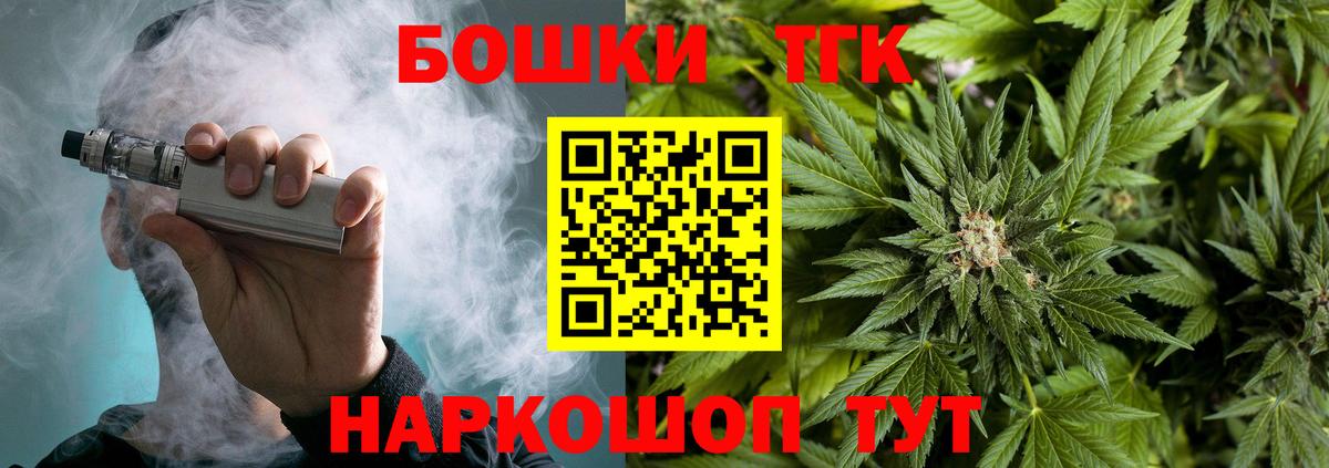 МАРИХУАНА SATIVA & INDICA Коломна